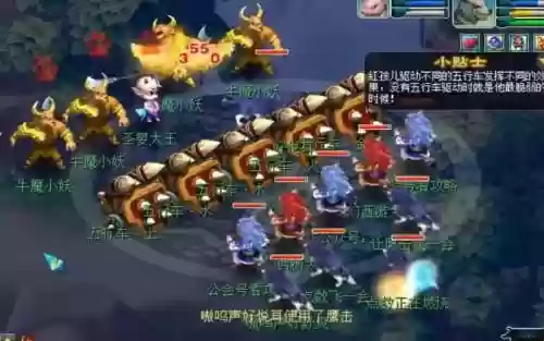 梦幻西游fc慈航和野兽哪个好，梦幻西游慈航怎么用插图1