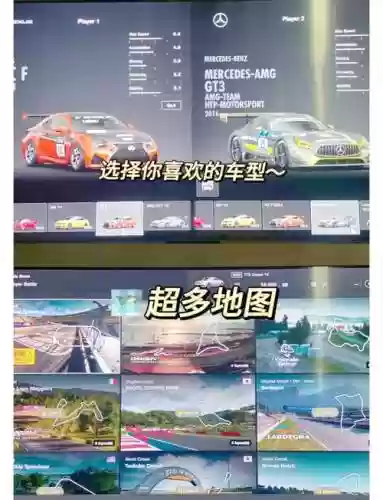 gtsports专题攻略，gtsportign插图1