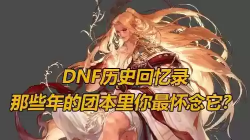 安徒恩最强阵容搭配图，安徒恩上线时间插图
