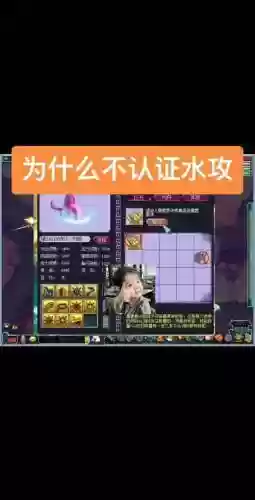 网吧梦幻西游手游不能扫码问题，梦幻西游手游手机客户端扫不了二维码插图