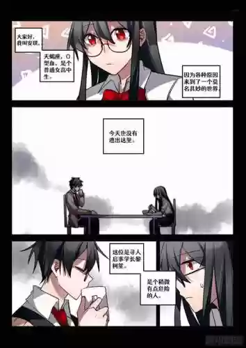 familyreunion攻略，family rules game插图1