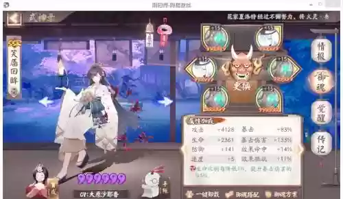 彼岸花SSR技能升级，ssr彼岸花最强斗技阵容插图