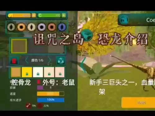 dragondogma攻略，dragonvale攻略插图