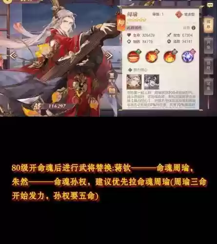 幻想大陆27阵容搭配，幻想大陆t0插图1