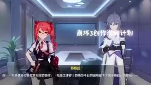 崩坏3影舞阵容搭配,崩三影舞冲击怎么样插图 崩坏3影舞阵容搭配,崩三影舞冲击怎么样插图