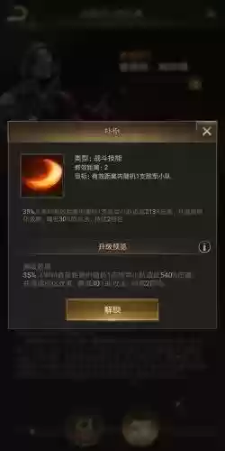 守望黎明最新搭配阵容，守望黎明最新英雄搭配插图1