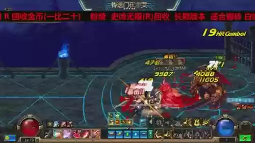 崩坏地下城攻略视频，崩坏之地插图1