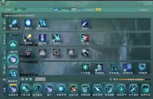剑三唐门惊羽技能加点，剑网三唐门pve是惊羽好还是天罗插图