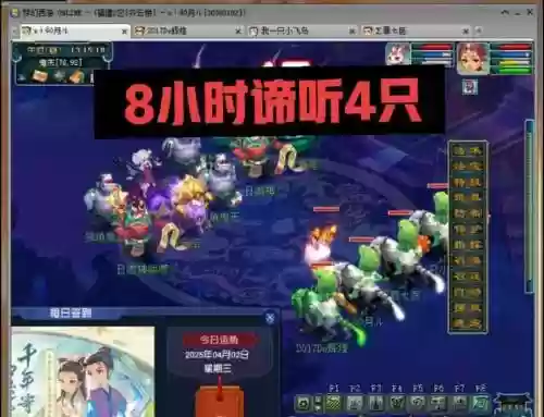 梦幻西游语音听不见，梦幻西游语音听不见人声插图