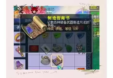 梦幻西游跑环可以暂停么,梦幻西游跑环断了怎么办插图1 梦幻西游跑环可以暂停么,梦幻西游跑环断了怎么办插图1