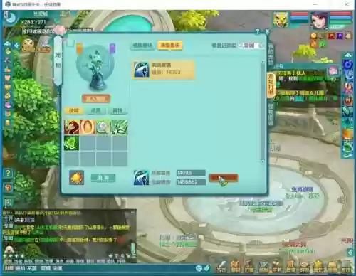 神武只能打一本生存技能打什么意思，神武打书有技巧吗插图1