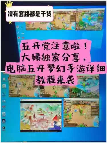 怎么电脑上玩苹果梦幻西游，梦幻西游在苹果电脑上能玩吗插图1