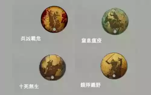 战地1怎么装备狗牌,战地1狗牌怎么装备反面插图 战地1怎么装备狗牌,战地1狗牌怎么装备反面插图