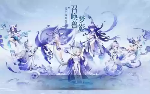 梦幻西游颜色什么意思，梦幻西游区颜色