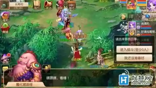 手游梦幻西游前尘旧梦在哪里进，梦幻手游前尘旧梦多久刷新一次插图1