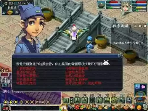梦幻西游转角色转回去，梦幻西游角色转换后能退回原来角色吗插图