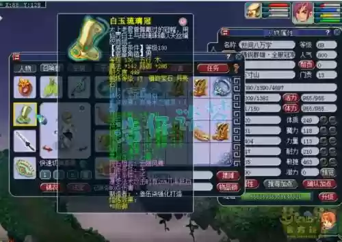 梦幻西游59级装备，梦幻西游59级装备打造攻略插图1