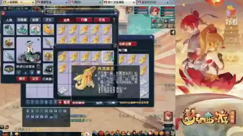 梦幻西游鉴定60灵饰，梦幻西游鉴定60灵饰多少钱插图