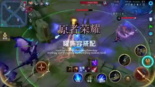 什么阵容搭配曜，曜和什么辅助插图