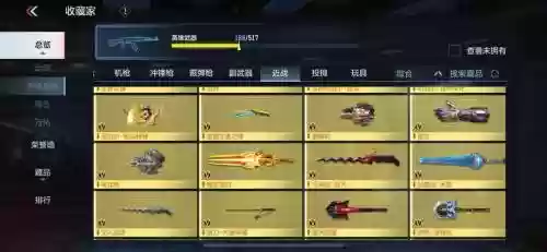 赤壁真无极武器升级，赤壁10阶武器怎么升级插图1