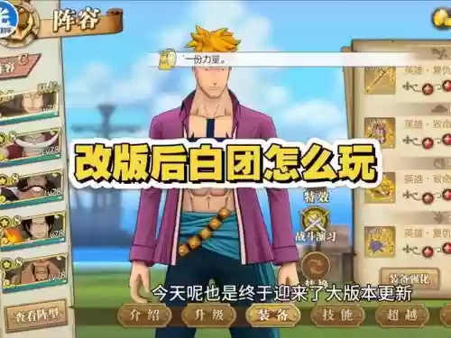 燃烧意志团队加成阵容搭配，燃烧意志团队输出最强插图1