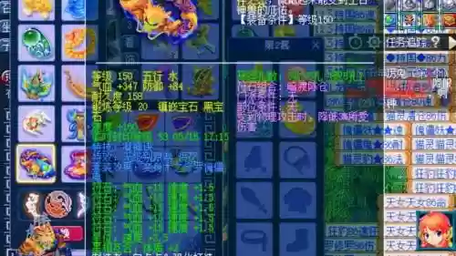 梦幻西游手游愤怒多少钱，梦幻西游手游愤怒是什么意思插图