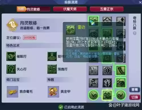 梦幻西游风山,梦幻西游风火山林插图 梦幻西游风山,梦幻西游风火山林插图