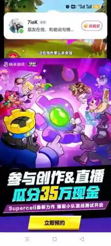 乱斗堂16关攻略，乱斗堂1516