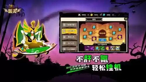 誓灵阵容搭配推荐最新，誓灵最强阵容搭配插图1