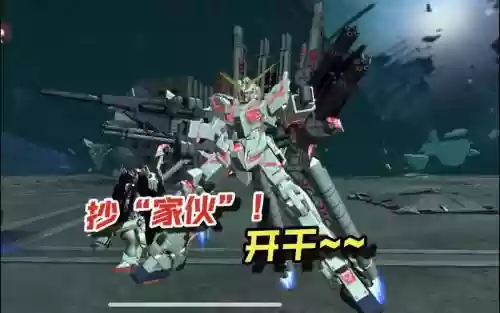 敢达ol独角兽武器怎么强化，敢达ol全装甲独角兽射击特化插图1