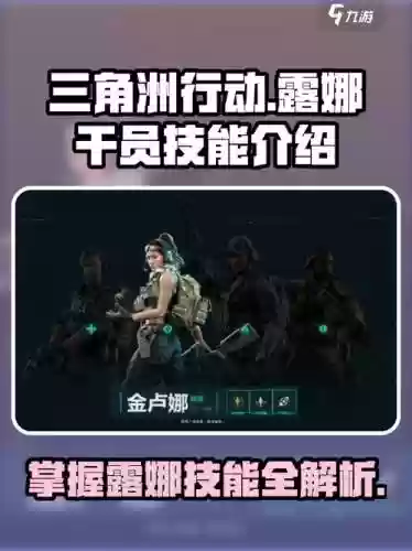 露娜三技能伤害多少，露娜三技能伤害多少插图