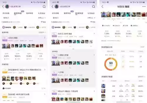 掌盟技能加点，掌盟攻略