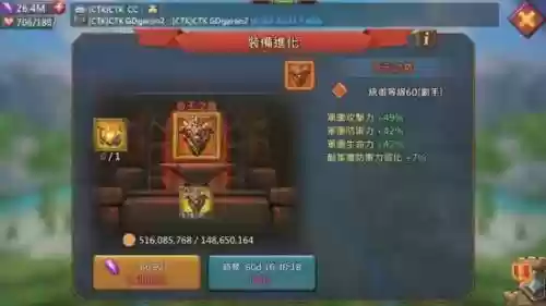 大帝10技能，大帝配装插图1