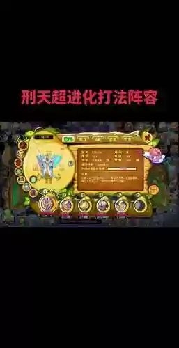 卡布西游怎么该技能，卡布西游先手技能插图1