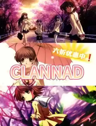 clannad官方攻略，clannad游戏各线攻略插图