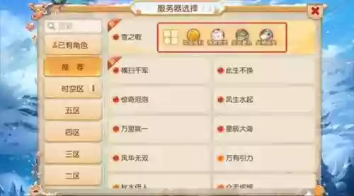 梦幻西游账号zhuce，梦幻西游互通版账号注册插图1
