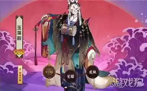 2022玉藻前阵容搭配，玉藻前最佳阵容插图1