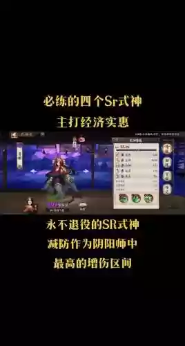 阴阳师集结历程第三天攻略，阴阳师集结期干嘛的插图