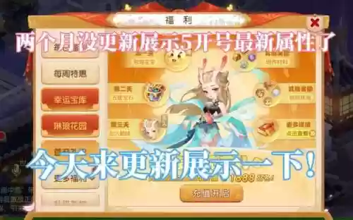 梦幻西游2都没有更新过，梦幻西游2无法更新插图1