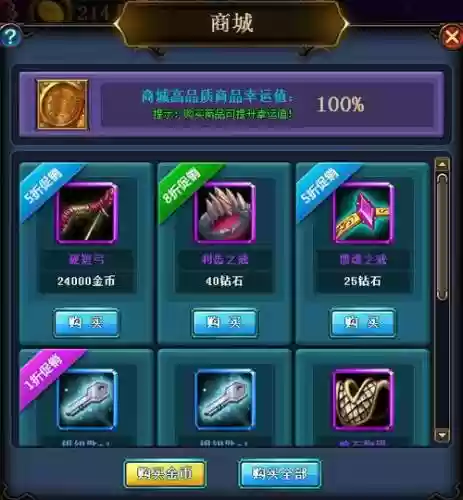天天挂机装备升级攻略，天天挂机钻石怎么用