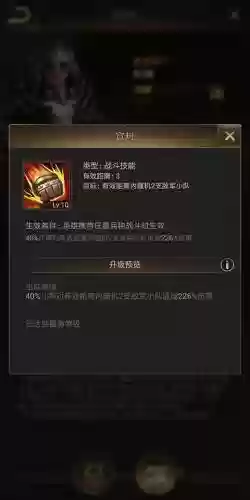 守望黎明塔防搭配阵容，守望黎明兵种克制顺序插图1