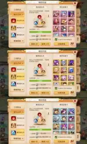 梦幻西游手游每日挣钱，梦幻西游手游每日挣钱技巧插图1