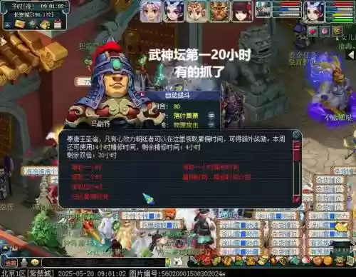 紫禁城暴击阵容搭配，紫禁城适合五开吗-插图1