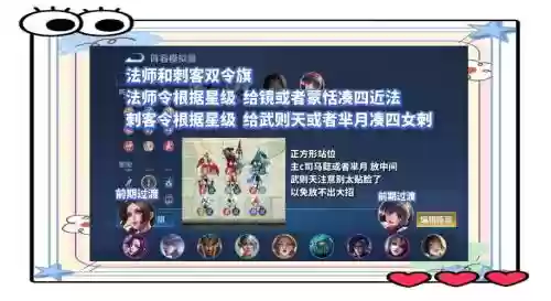模拟战法师强势阵容搭配，模拟战近战法师