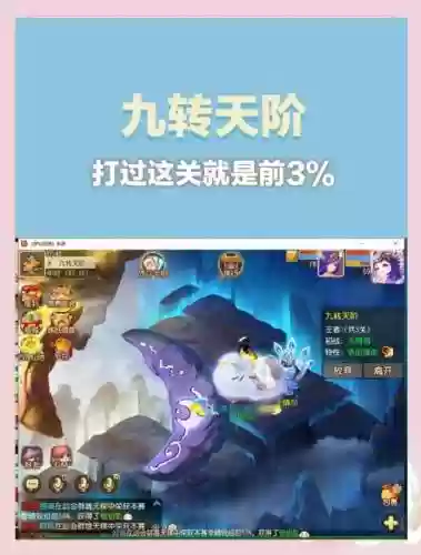 梦幻西游手游数据转移，梦幻西游手游数据转移有九游版本吗插图1