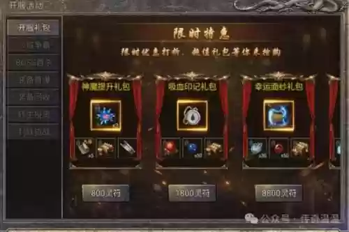 苍穹灭阵容搭配,苍穹技能插图1 苍穹灭阵容搭配,苍穹技能插图1