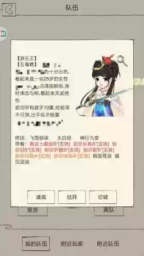 暴走英雄坛组队阵容搭配，暴走英雄坛谁最厉害插图