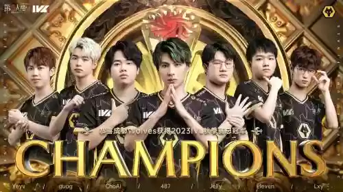 4保一狼王阵容搭配,四保一狼王插图 4保一狼王阵容搭配,四保一狼王插图