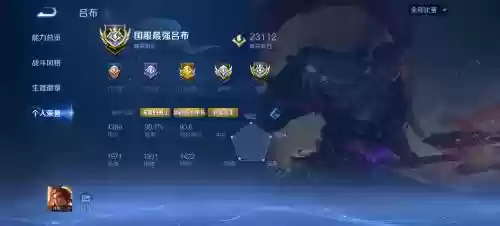 吕布黄忠华佗最强搭配阵容，吕布跟黄忠谁的箭法好插图1