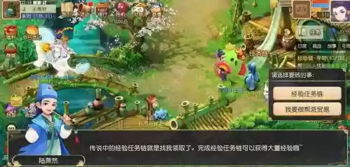梦幻西游手机登陆怎么改成邮箱号，梦幻西游手机号登录怎么换邮箱插图